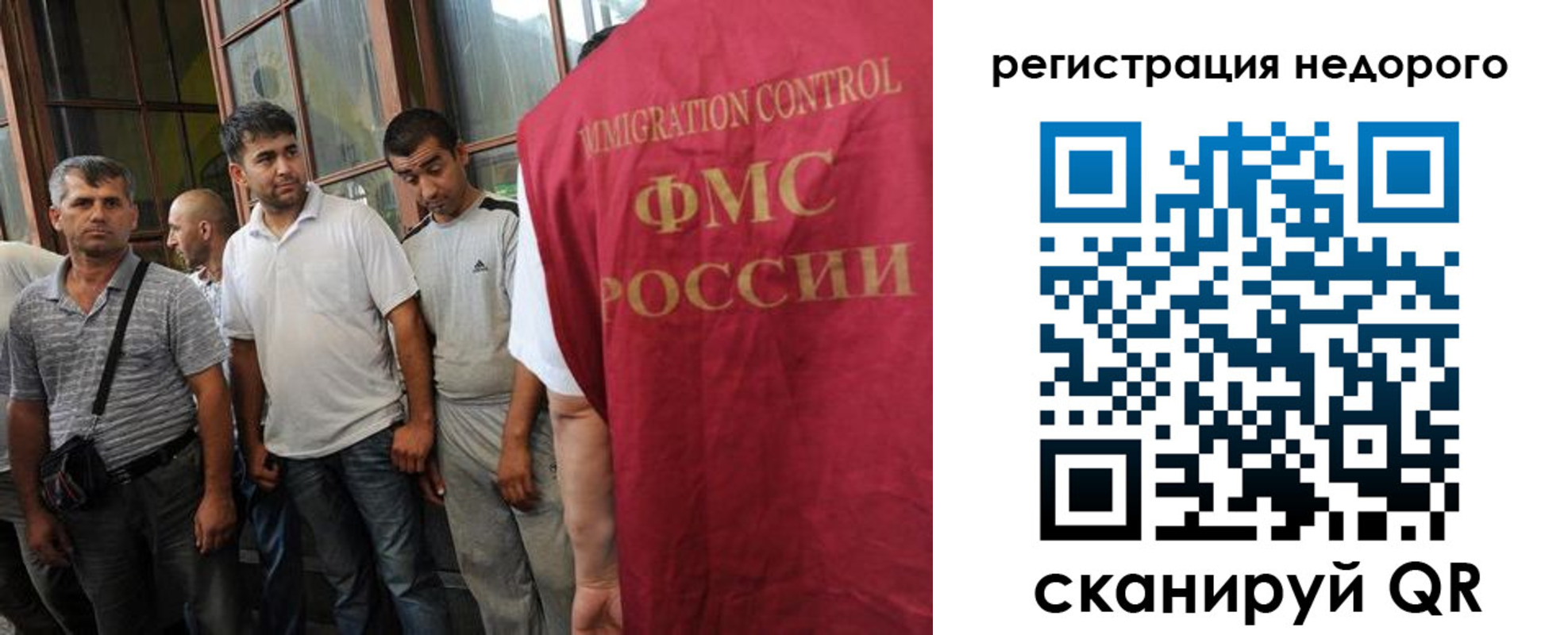 регистрация для школы в Тосно